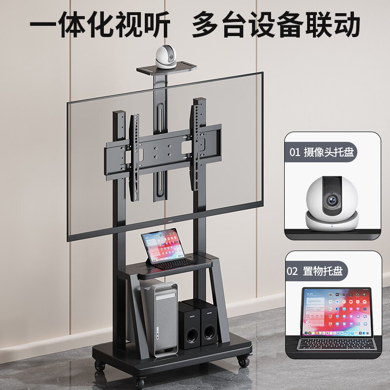 Xingkaishi mobile TV bracket (32-150 inches) universal floor-standing TV hanger TV cart video conferencing live display screen mobile cart floor-standing TV bracket 70-120 inches double the load-bearing upper and lower storage tray horizontal screen installation