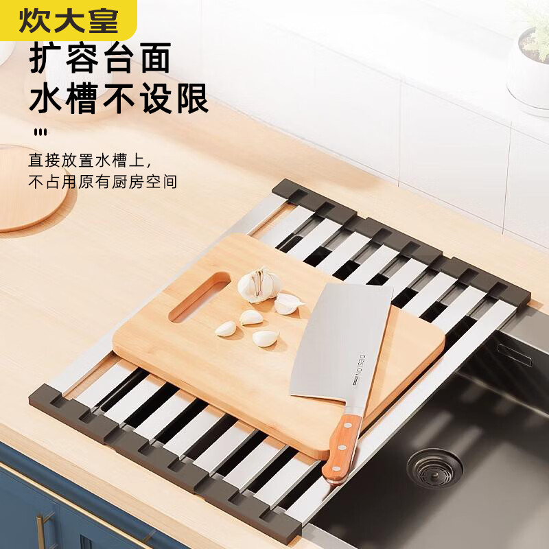 Chuidahuang kitchen sink drain curtain 304 stainless steel foldable storage drain rack pool roller curtain storage rack B4 304 stainless steel three-fold 50CM