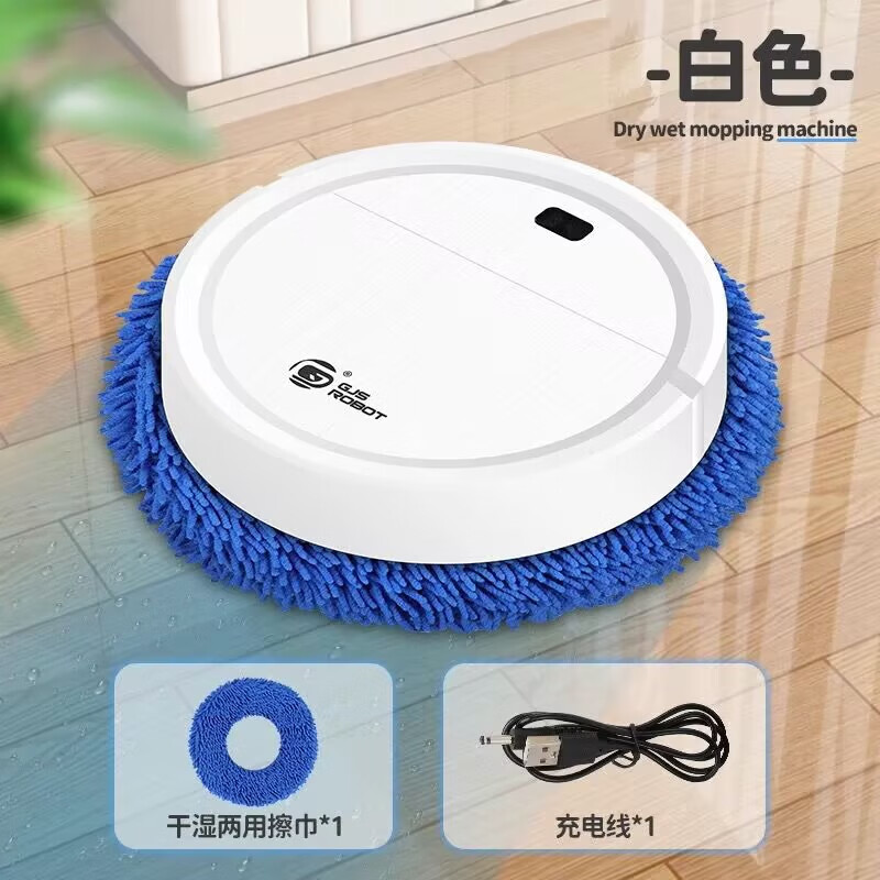 Fully automatic mopping robot, home intelligent sweeping robot, rechargeable ultra-thin wet and dry mopping tool, gold wet mop + dry mop top configuration