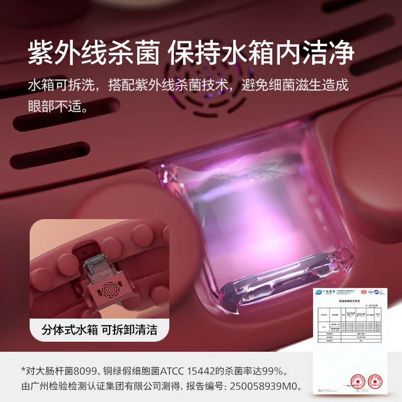 Philips (PHILIPS) Eye Beauty, a new product, eye massage instrument, eye protection device, steam eye mask, atomized massage, dry eyes, New Year's Day gift for girlfriend, wife, parents, 5204E