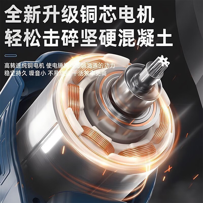 Dongcheng brushless electric hammer Dongcheng model quality charging for mixing soil and drilling wall holes impact lithium electric hammer and pickaxe dual-purpose household use 20 cells two batteries one charge + luxury gift