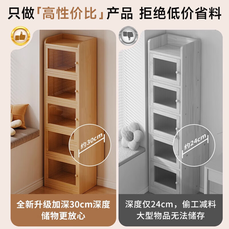Nesel solid wood bookshelf storage rack desk storage rack floor standing vertical bookcase wall corner dustproof storage narrow cabinet hot sale - acrylic cabinet door - no paint - 5 layers 40x30x136cm all solid wood frame
