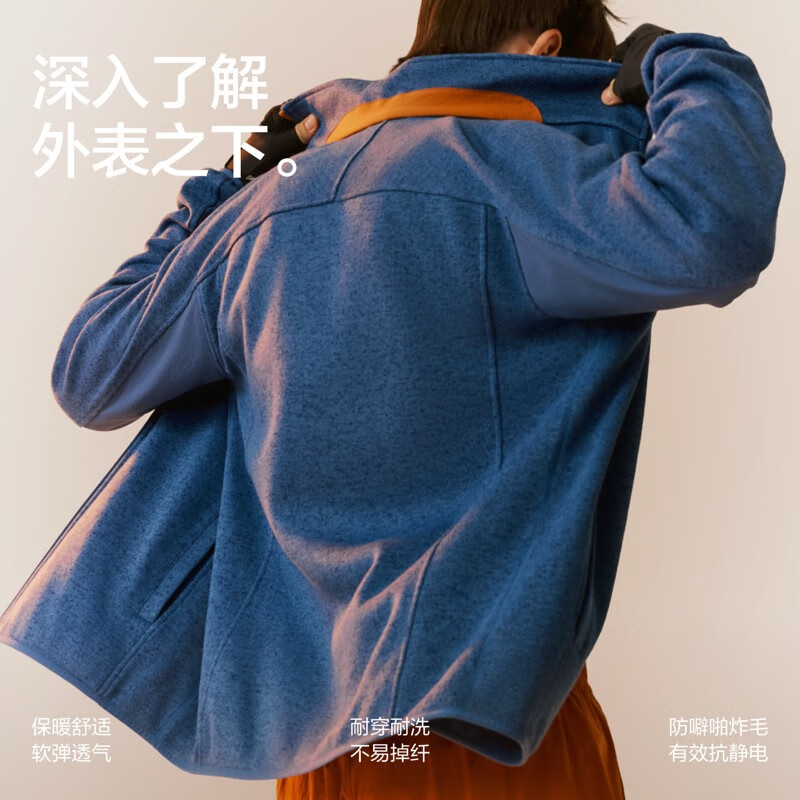 Jiao Nei Repi 302++ men's cationic imitation wool stand-up collar flower yarn functional jacket autumn and winter warm top new model Youma Blue XL