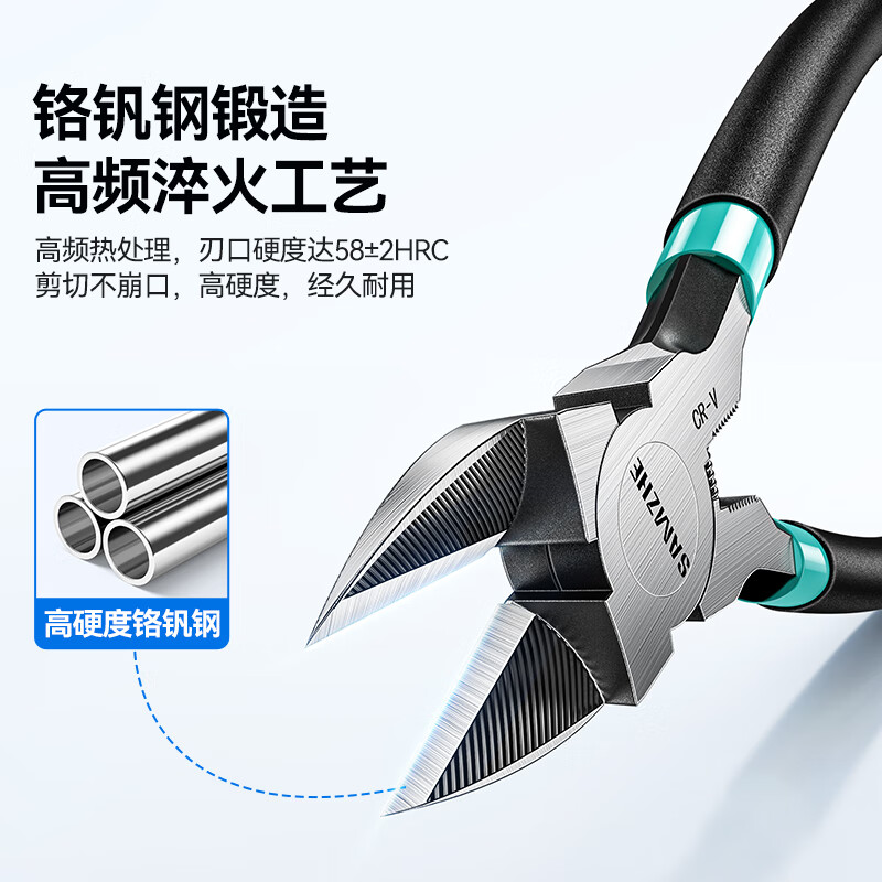 Shanze water mouth pliers diagonal nose pliers 6-inch model scissors Electrician wire cutters cut plastic diagonal nose pliers offset pliers WJQ02