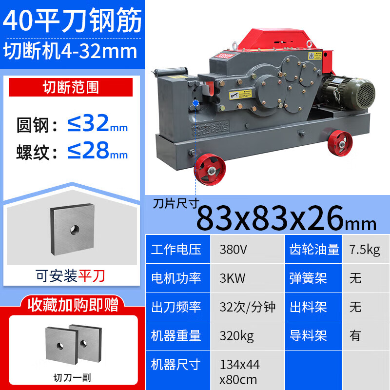 YHGFEE steel bar cutting machine shearing machine heavy-duty steel cutting machine rebar shearing machine 40 type steel bar cutting machine 40 type flat knife cutting machine