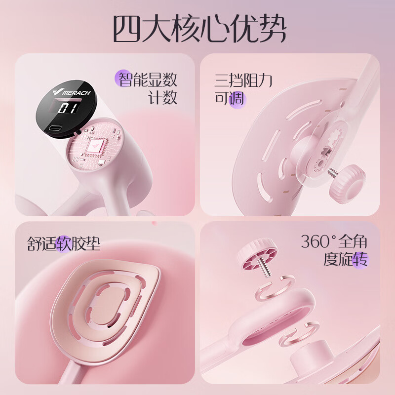 Merrick's 2024 new product leg exercise trainer postpartum pelvic floor muscle repair multi-functional leg clip purple counting model