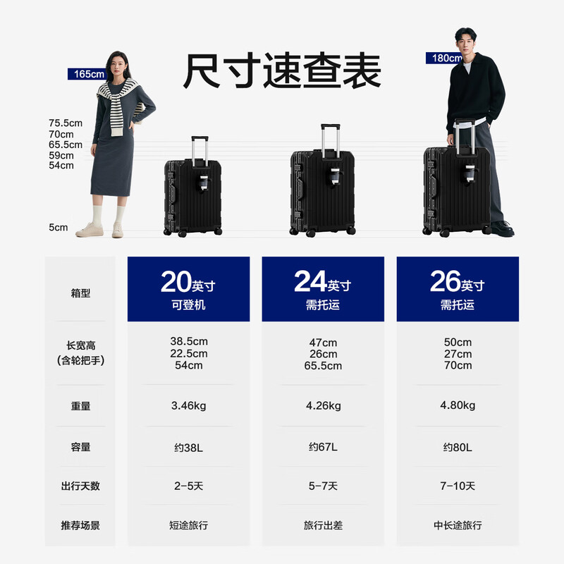 Heilan House (HLA) luggage for male and female students, aluminum frame trolley case, travel code checked suitcase, Obsidian Black 26 inches