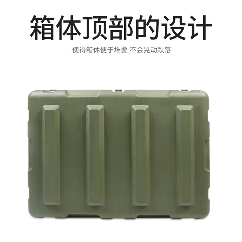 Rongjiang rotational molding box supply box equipment storage box instrument box airdrop equipment box empty box 900*600*500mm