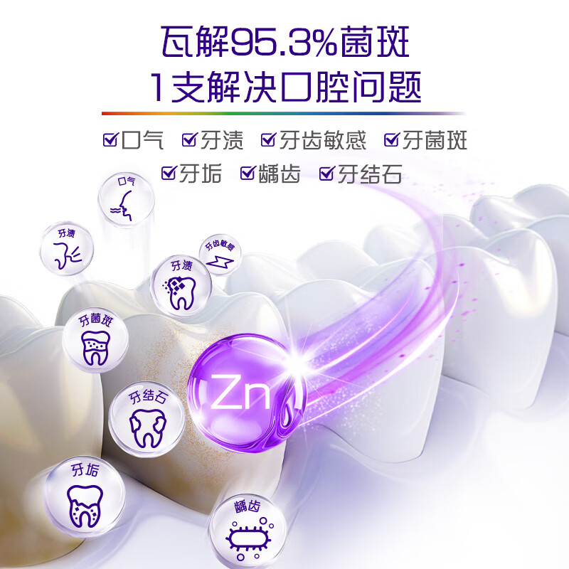 Colgate 360 multi-effect care desensitizing toothpaste, gum protection, fluoride, anti-moth, fresh breath, remove plaque 180g*3