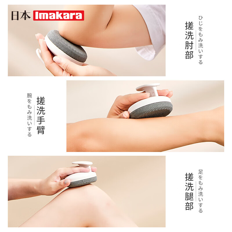 Imakara coarse sand bath towel rub dust bath towel strong mud rub bath brush artifact gloves household men's high-end cloth brush Japanese bath towel brush Northeastern bath artifact + 2 replacement cloth covers