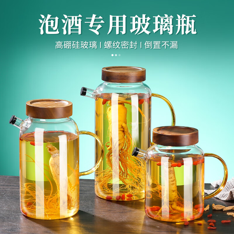 YITELAN high borosilicate glass wine jar with handle fruit wine container 3 liters thickened wine glass bottle sealed wine jar homemade green plum wine bottle