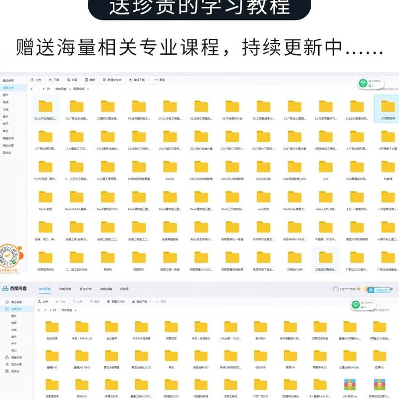 2025 Tongwang Highway Cost Software New Version V11 Dongle Maintenance List Pricing Full Professional Package Installation Tongwang V11 Highway + Maintenance Highly Recommended Free Tutorial Video