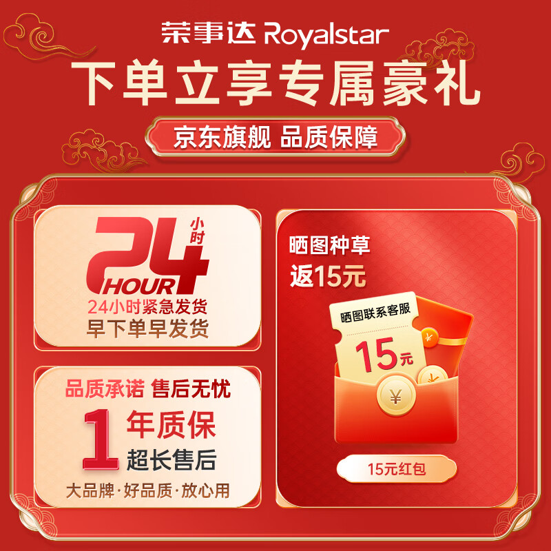 Royalstar electric griddle, commercial teppanyaki, commercial multi-function fryer, hand-caught cake machine, stall all-in-one electric fryer, commercial fryer, deep-fried skewers, regular model, single cylinder 10L, independent switch