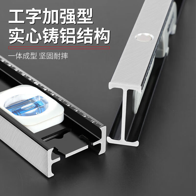 Fengxi level solid anti-fall aluminum alloy high-precision precision level level vertical balance construction tool rely on 300mm solid cast aluminum strong magnet