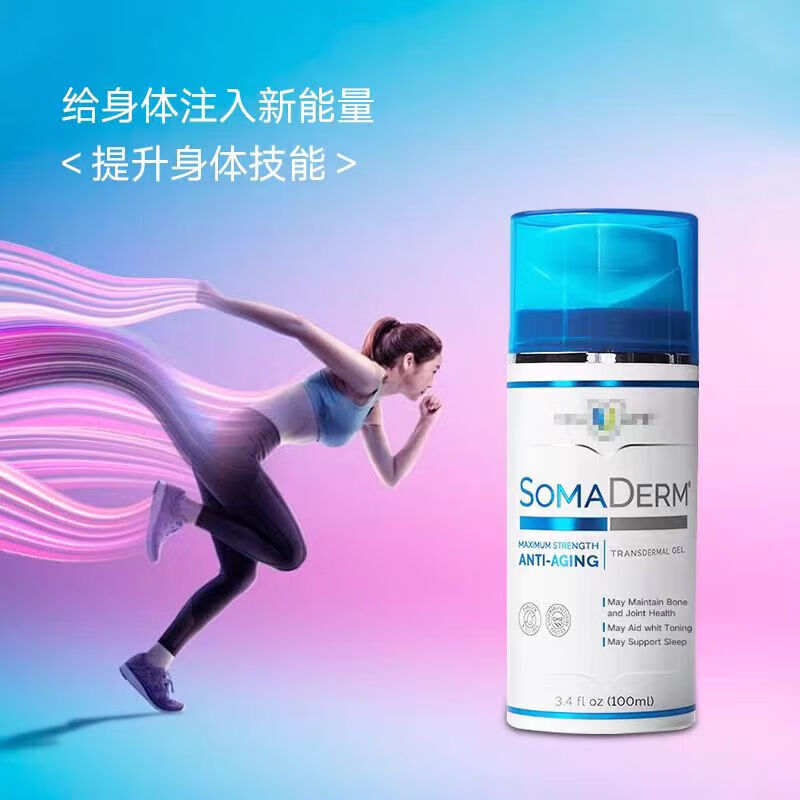 SOMADERM New Life Gel Moisturizing Gel Small Blue Bottle HGH New Life Gel Original imported from the United States Original American version Original Hong Kong version 100ml 1 bottle (experience pack)