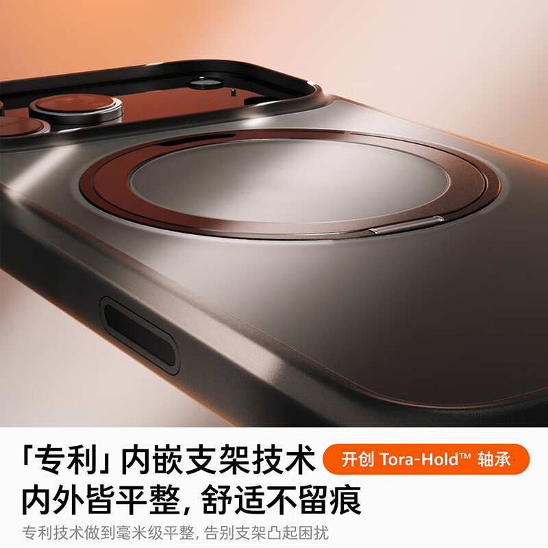 TORRAS fulcrum shell global best-selling TOP1 | AI camera button suitable for Apple 17promax mobile phone case iphone17promax protective cover bracket shell Xingyu Orange
