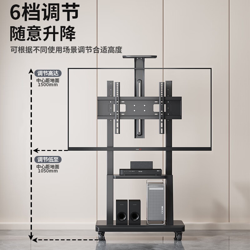Xingkaishi mobile TV bracket (32-150 inches) universal floor-standing TV hanger TV cart video conferencing live display screen mobile cart floor-standing TV bracket 70-120 inches double the load-bearing upper and lower storage tray horizontal screen installation