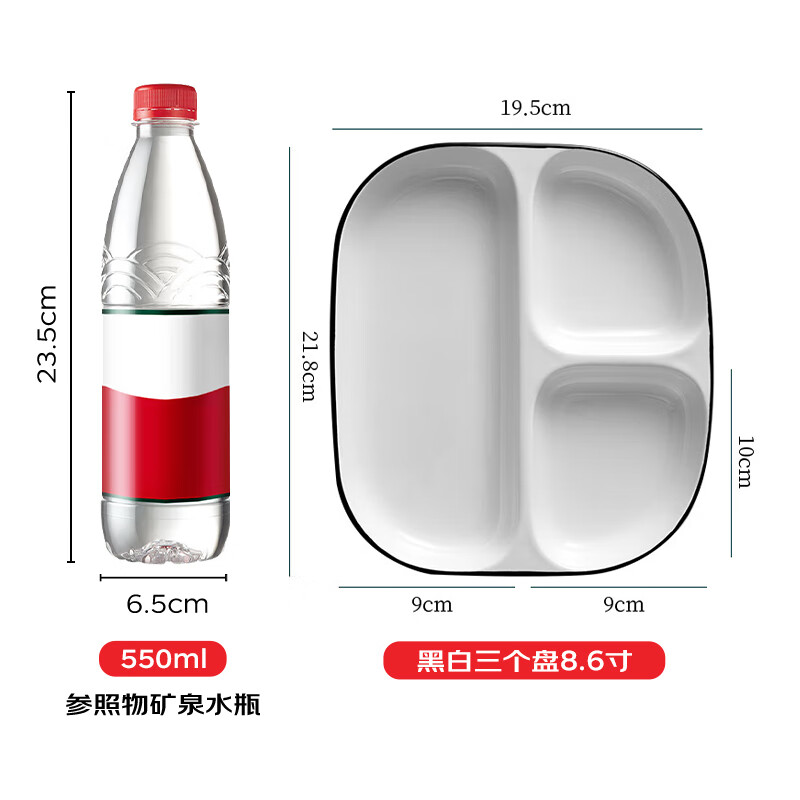 Baijie ceramic fat-reduced quantitative dinner plate 211 household divided dinner plate breakfast plate dumpling plate fruit plate three grids 8.6 inches