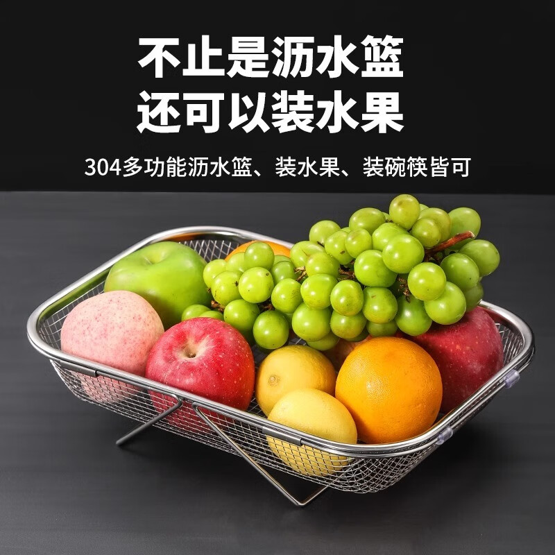 Zwilling German quality 304 stainless steel drain basket new sink drain rack thickened kitchen single sink drain basket home 304 drain basket-large size_retractable 37-51.5CM