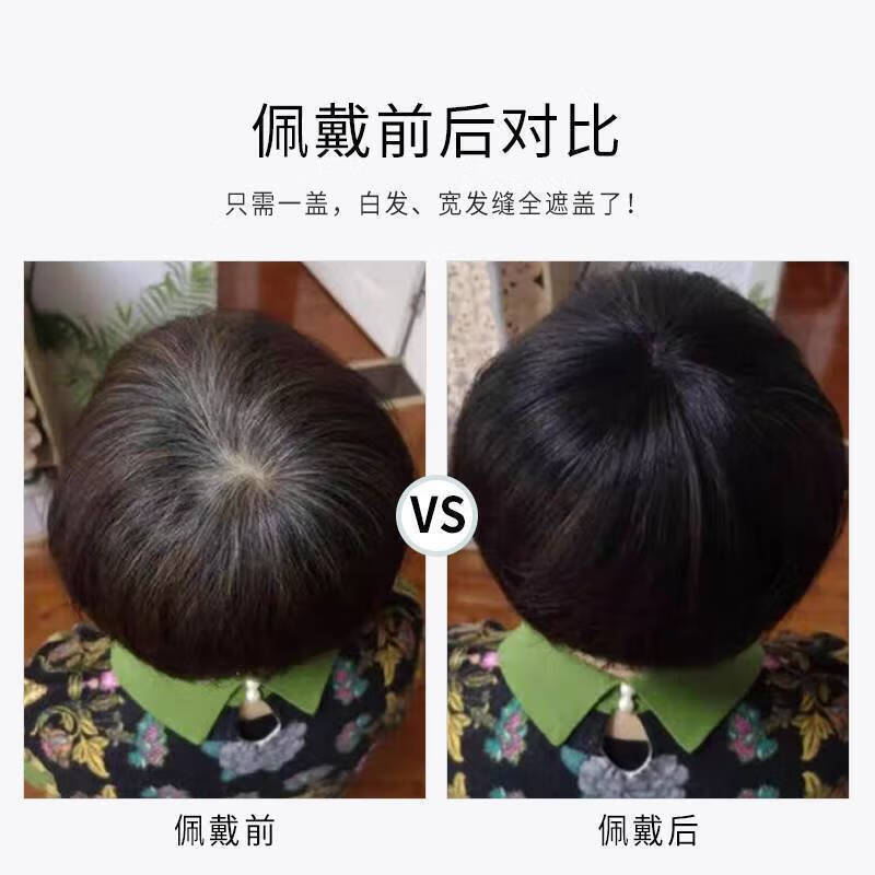 Real hair replacement piece on the top of the head for the elderly to cover gray hair, thin summer style full human hair short hair wig for women to cover baldness, dark brown 9*9, headless hair, short hair