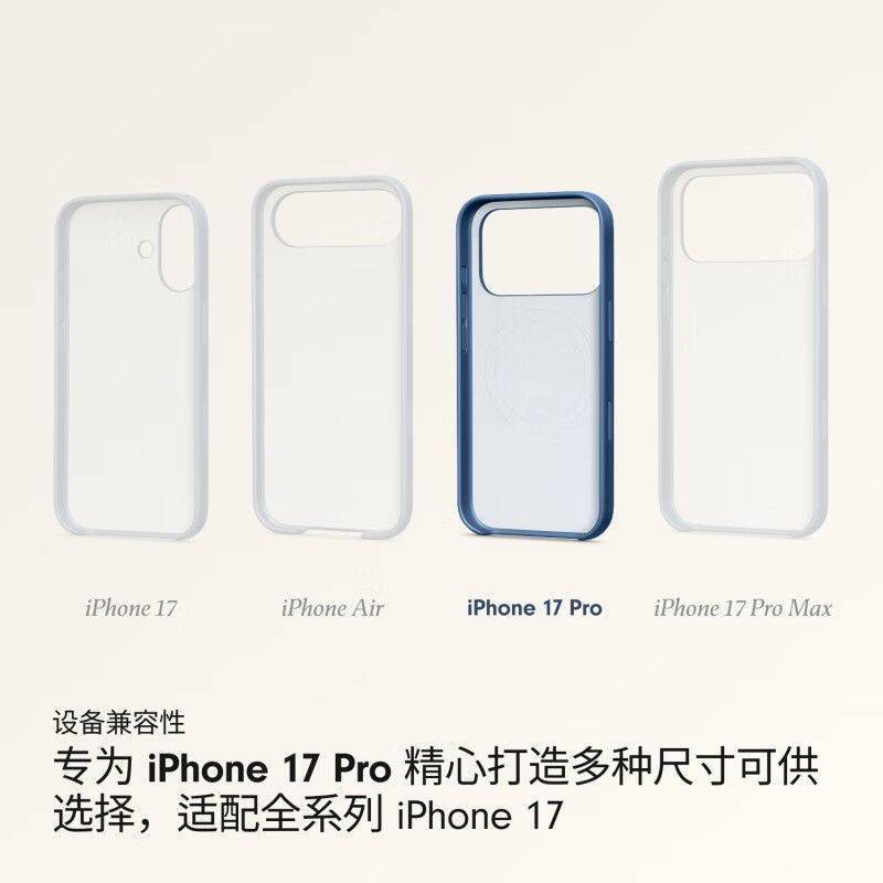 Quasi-new product beats iPhone 17Pro protective case-Panyan blue mobile phone case Apple 17 mobile phone case Apple mobile phone case