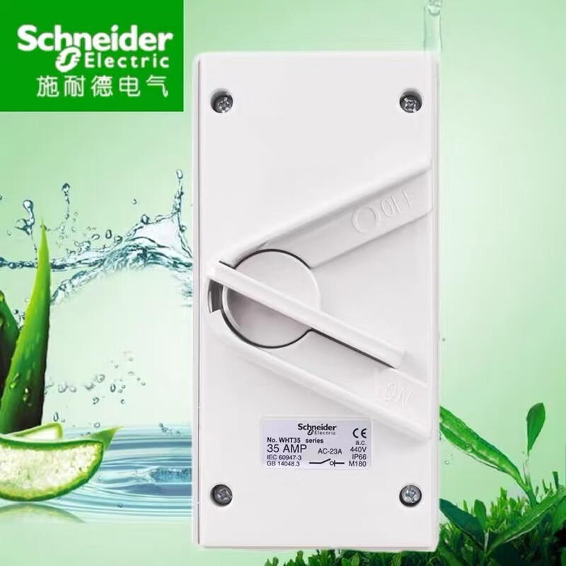 Schneider waterproof isolating switch WHT35 380V 35A