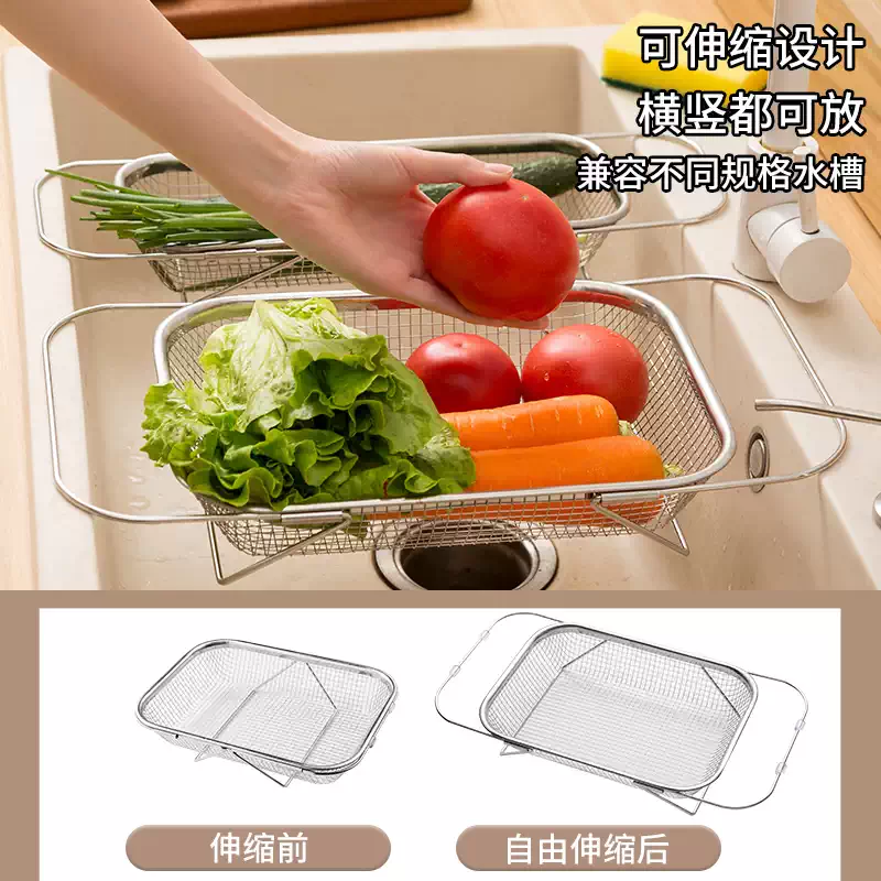 Yusenyi Stainless Steel Rack Basket Draining Tableware Telescopic Washing Basin Draining Kitchen Multifunctional Tableware Pool Draining Sink Extra Large Retractable (Upgraded and Thickened Selected Stainless Steel Models)