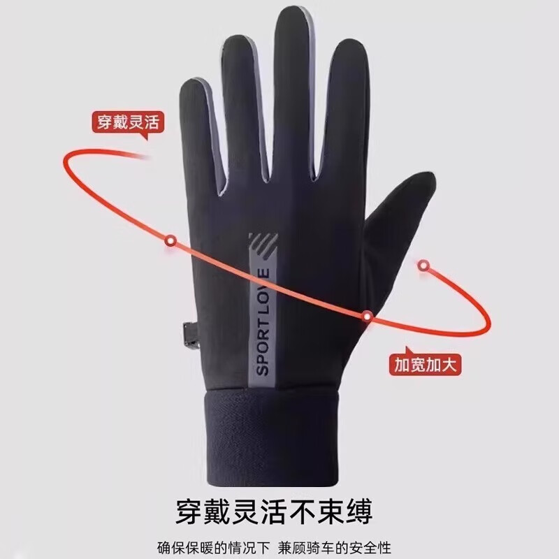 Gloves for men and women in winter, warm cycling, cold-proof and velvet, thickened, windproof and waterproof, cycling, motorcycle and ski cotton gloves, pink, women's model, upgraded German velvet - full palm anti-slip - two-finger touch screen