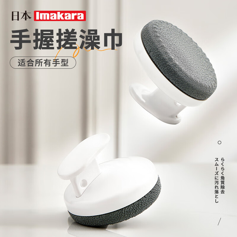 Imakara coarse sand bath towel rub dust bath towel strong mud rub bath brush artifact gloves household men's high-end cloth brush Japanese bath towel brush Northeastern bath artifact + 2 replacement cloth covers