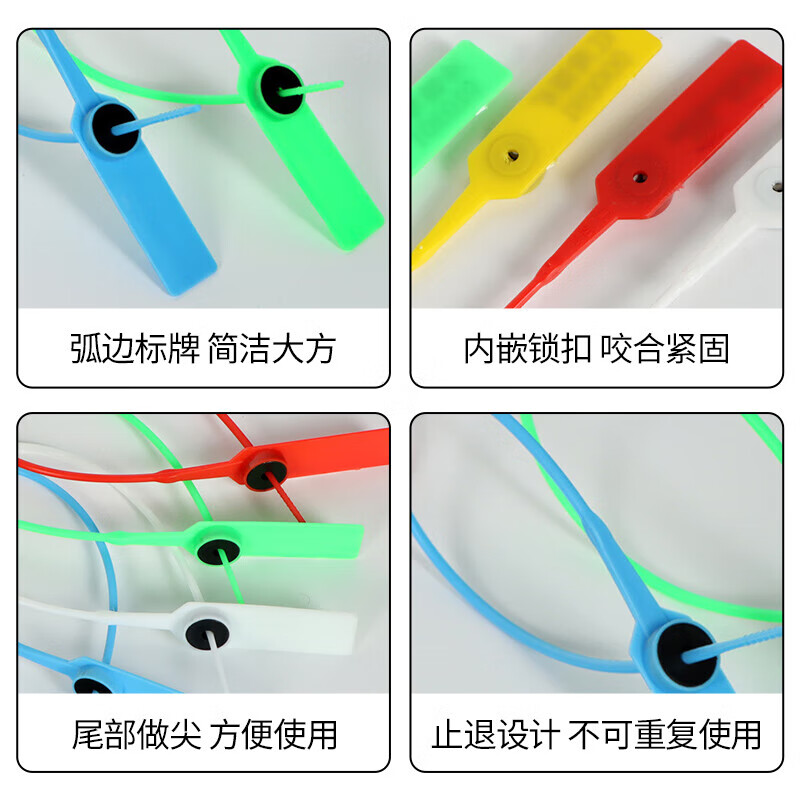 Jiuqiangu plastic seal with number seal, disposable anti-disassembly logistics seal, truck, tanker, container plastic seal, anti-theft and anti-displacement package, 28CM red 100 pieces with random number