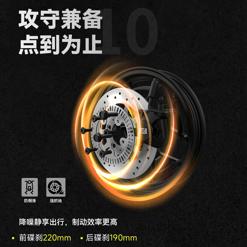 Jihe Phoenix high-performance electric motorcycle for commuting and taking out food, large pedal space, long endurance, lead-acid smart electric motorcycle, Aurora orange hill-climbing motor/front and rear double disc brakes/square box model 72V32ah/six brand new black gold batteries/ready to ride upon arrival