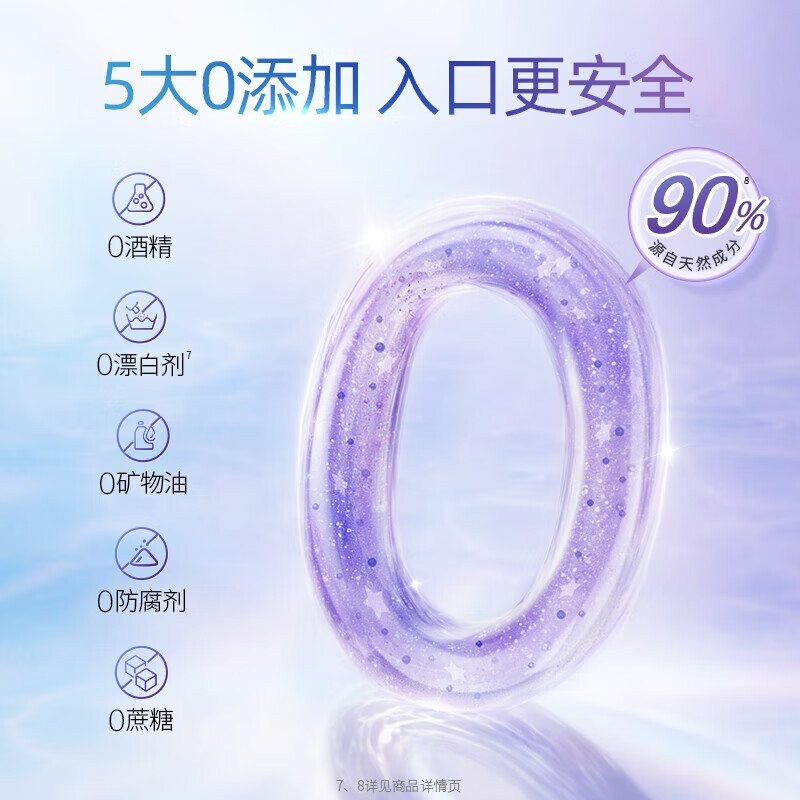 DARLIE (formerly Black) Purple Light Repair Whitening Anti-Sensitive Repair Enamel Containing Fluoride Remove Stain Fresh Breath Toothpaste 400g