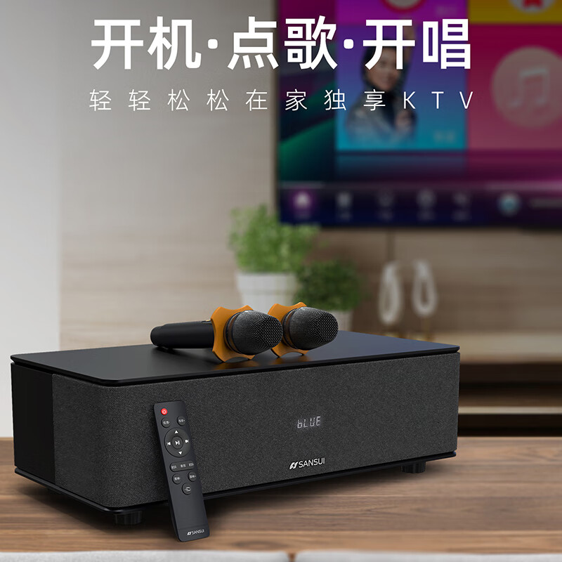 SANSUI S350 home active desktop wireless Bluetooth multi-coal karaoke all-in-one machine connected to TV theater audio wooden HIFI surround stereo subwoofer projector speaker