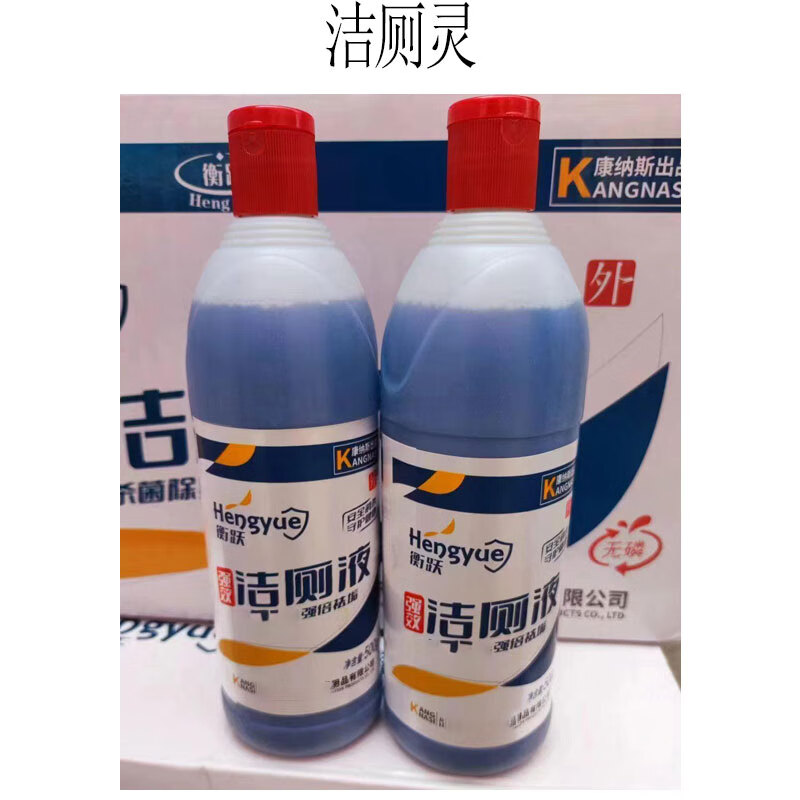 Hengyue toilet cleaner 500g 1 bottle