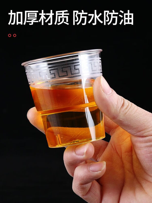 Wing Fantasy disposable aviation crystal tableware four-piece set, bowls and chopsticks set, hotel commercial butterfly cup, plate, three-piece set, high-end, thickened and hardened, bowl + cup + spoon, 50 pieces each, free chopsticks