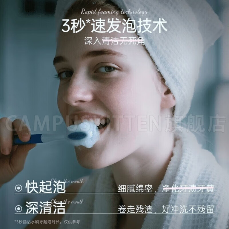 CAMPUSKITTEN dr perry toothpaste imported from the UK Dr.Perry fresh and brightening toothpaste to remove bad breath, remove yellowing and remove stones 2 boxes special offer The second box is half price Perry's fresh breath and whitening toothpaste removes tooth stains tea smoke stains tartar antibacterial official authentic product