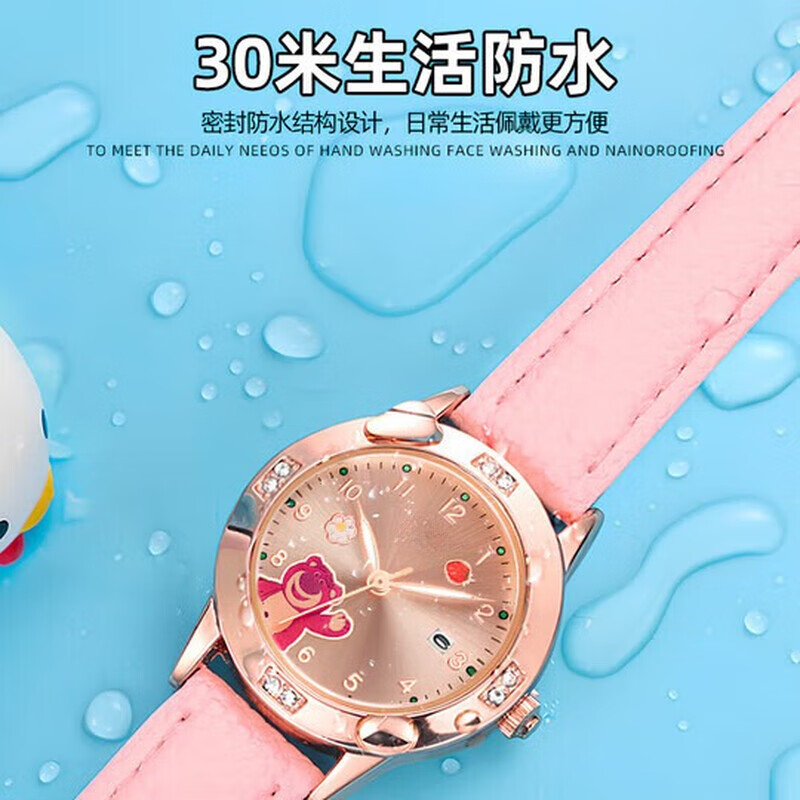 Xiaomi Fox children's electronic watch 6-12 years old only tells time, girl's electronic watch for exams Strawberry Bear-Paradise Master Fashionable and simple + waterproof luminous