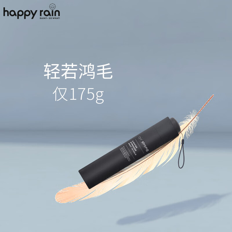 Happyrain German umbrella reverse manual folding umbrella portable sun umbrella sunshade carbon fiber rain or shine business travel umbrella dark night black carbon fiber model