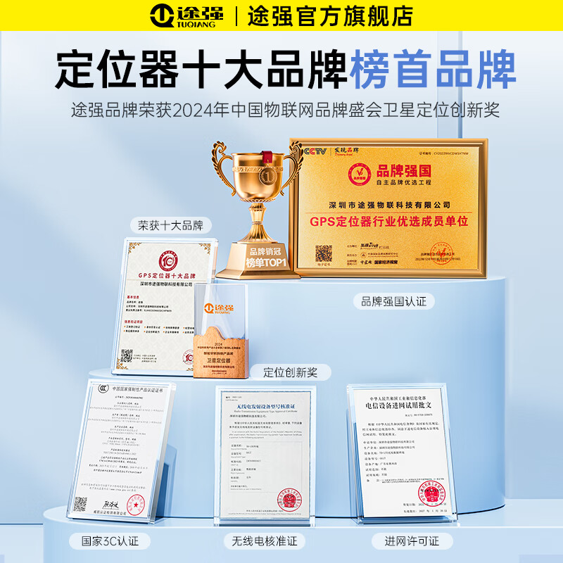 TUQIANG 5G locator tracker gps tracker mini car installation-free vehicle anti-lost positioning artifact