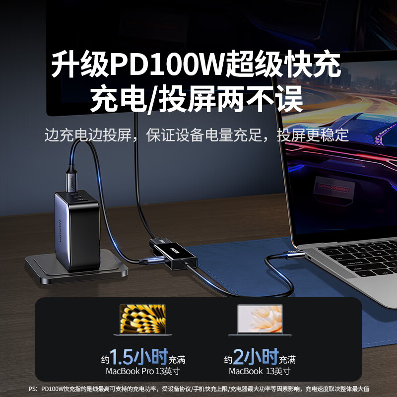 Greenlink Type-C to HDMI female cable with PD power supply Thunderbolt 4 adapter 4K60/2K144Hz suitable for Switch screen projection game console laptop computer external display