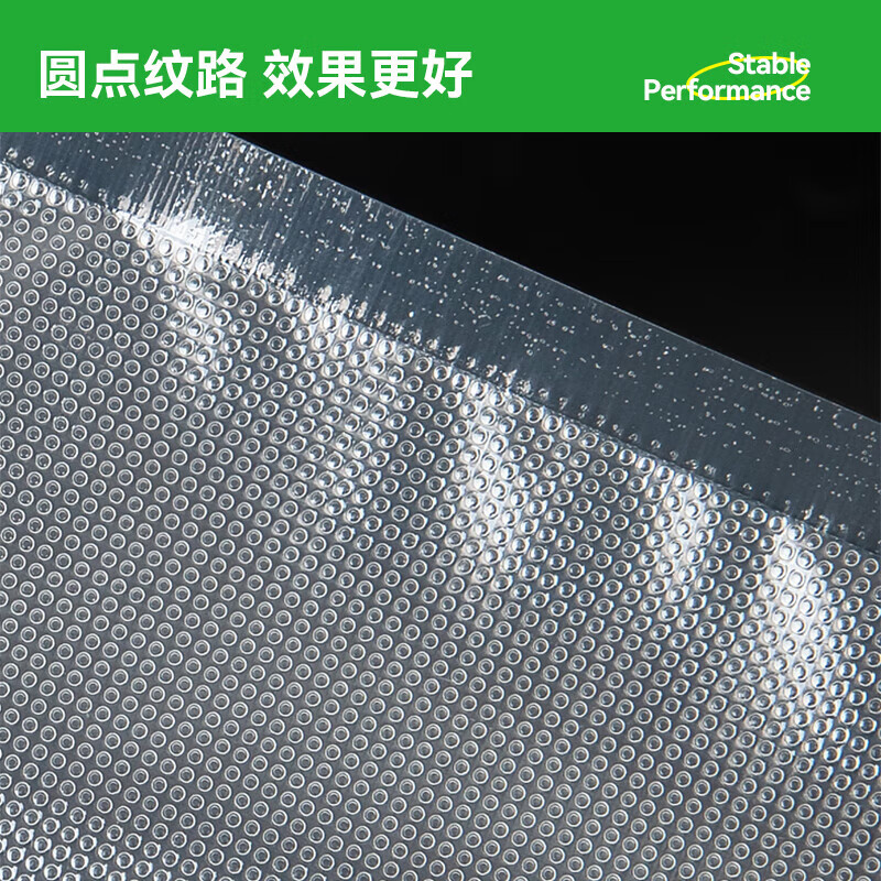 Temeiju (temeiju) vacuum food bag vacuum machine sealing bag vacuum thickened sealing bag sealing machine vacuum fresh-keeping bag thickened 25*30cm*50 pieces