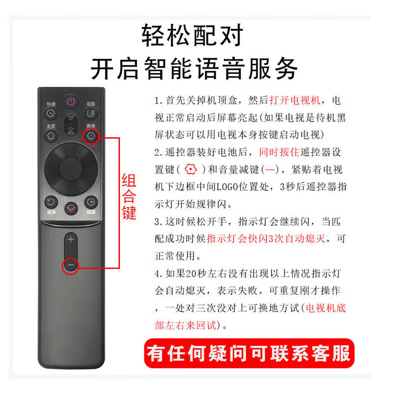 Suitable for starters, universal universal Changhong TV voice remote control RBG400VC G7S G7 D6H 65D4PS Changhong TV remote control RBG400VC