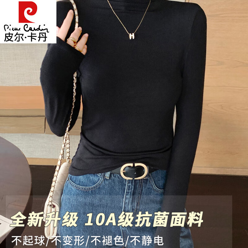 Pierre Cardin coffee color turtleneck bottoming shirt for women spring, autumn and winter 2025 new style with slim long-sleeved knitted top T-shirt, brown S, suitable for under 90 pounds