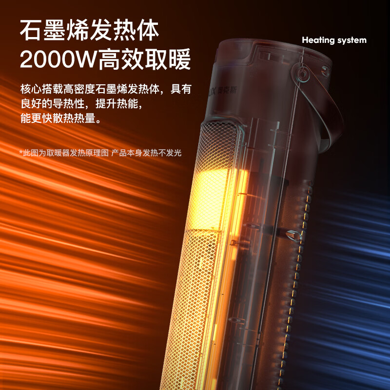 AUX heater/electric heater/electric heater household/heating appliance/electric heater heater electric heater electric fan tower graphene heater NSBE-200GS