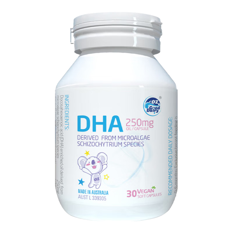 DHA algae oil for infants and young children imported from Australia 100mg DHA 0-6 years old and above 30 capsules * 4 bottles
