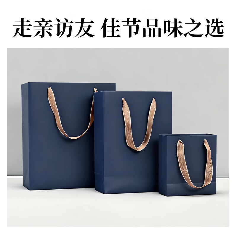 NVV dark blue gift bag handbag kraft paper bag tobacco, wine and tea packaging bag vertical business gift bag 5 pieces 20*10*28cm