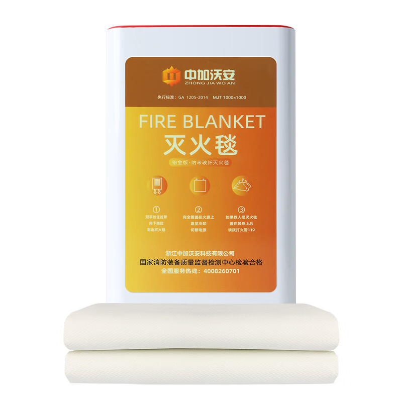 Nano glass fiber fire blanket, household anti-hand-prick fire protection national standard CE certified kitchen fire blanket, flame retardant commercial, upgraded platinum version nano glass fiber