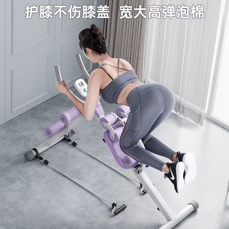 ADKING abdominal curling machine abdominal muscle trainer home lazy abdominal exercise equipment fitness training belly training abdominal muscle artifact upgraded model - purple and white fitness two-in-one waist beauty + supine