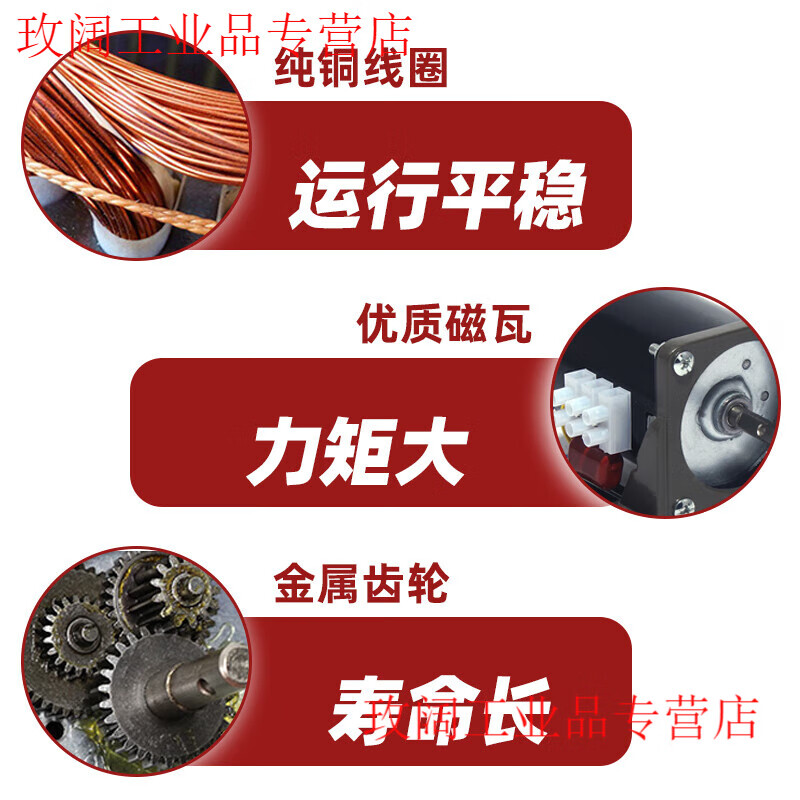 Yue Changsheng low speed micro AC 220V/60KTYZ permanent magnet synchronous motor reduction motor/14w slow speed small motor red 68KTYZ100 rpm eccentric shaft 8MM shaft without hole