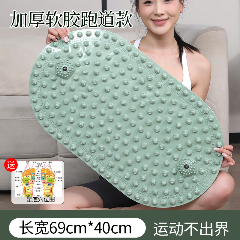 He Jiagong Soft Silicone Acupressure Plate In-situ Jogging Foot Massage Mat Special Foot Meridian Dredging Thickened Toe Pressure Plate Good Dream Model New Material Soft Rubber Extended Acupressure Plate/Length 69CM